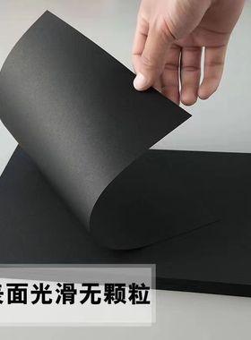 双面复写纸黑色单面复印纸学生抄写神器B5办公印字纸可重复使用