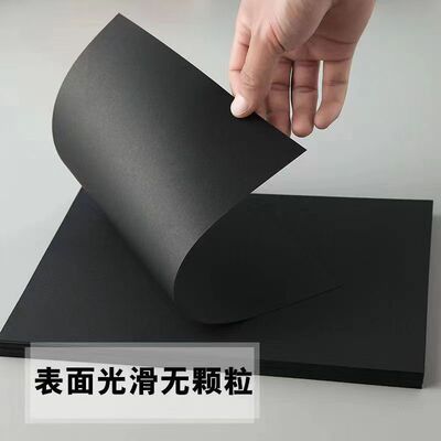 双面复写纸黑色单面复印纸学生抄写神器B5办公印字纸可重复使用