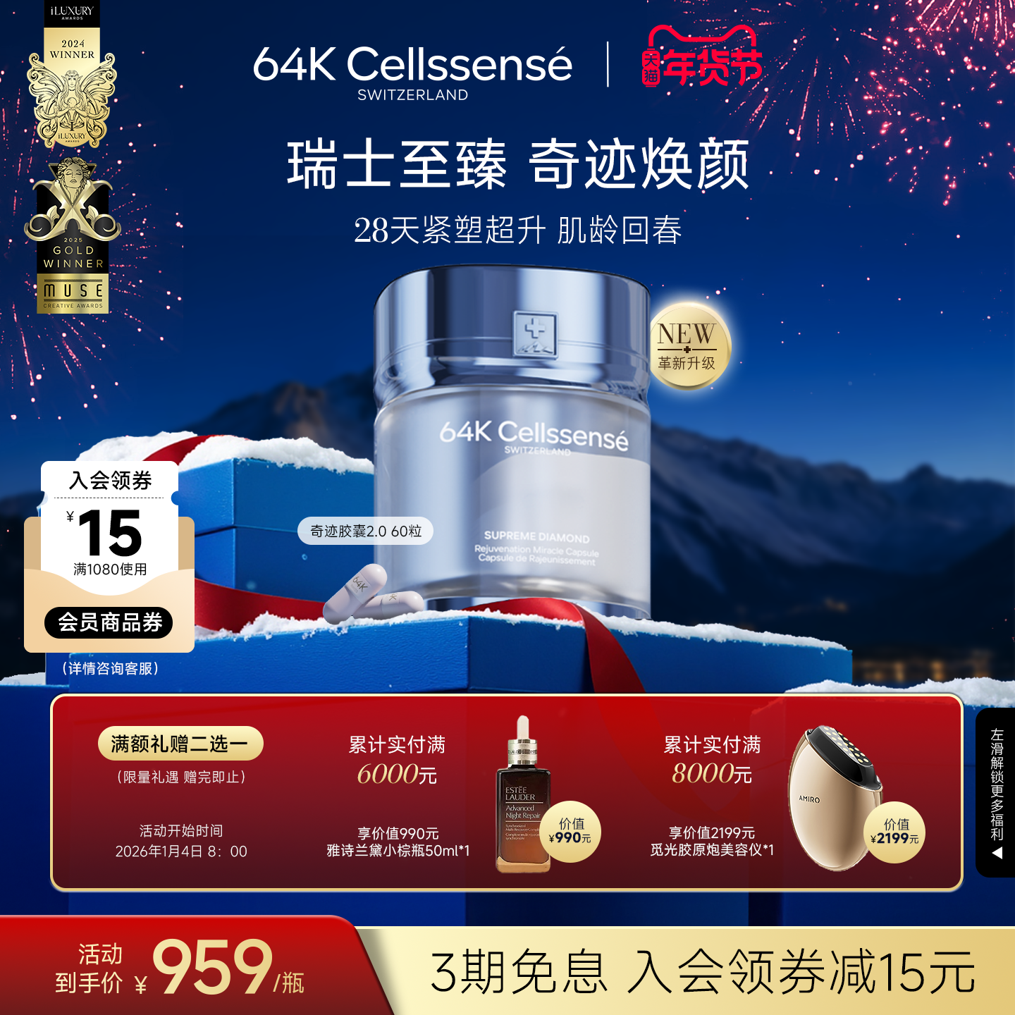 【奇迹胶囊2.0】64K瑞维伊麦角硫因pqq高含量精华口服胶囊,保健食品/膳食营养补充食品,EGT/麦角硫因,淘宝优惠券,粉丝福利购,淘宝优惠卷