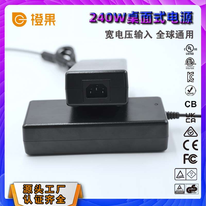 日规PSE认证LED电源12V20A 24V10A 36V6.5A 48V5A LED开关电源