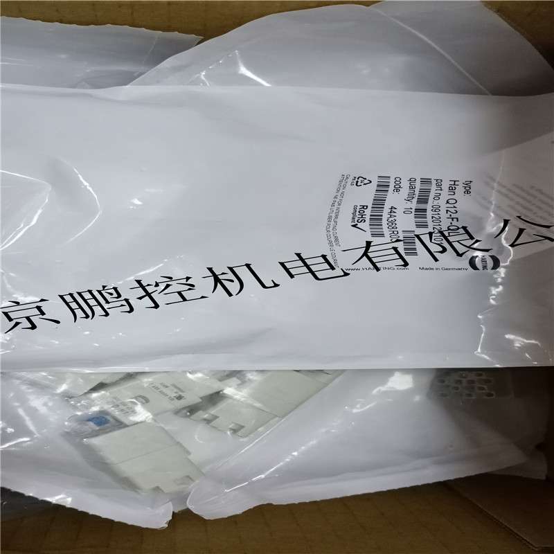 HARTING连接器09 12 012 3101
