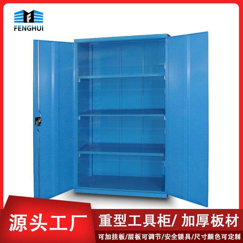 重型工具柜五金柜工厂车间收纳柜多功能汽修工具车抽屉铁皮储物柜,搬运/仓储/物流设备,其他起重搬运设备,淘宝优惠券,粉丝福利购,淘宝优惠卷