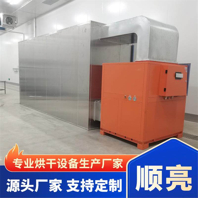 空气能烘干房玉米粉淀粉辣椒大型食品烘干设备空气能热泵烘干机,机械设备,干燥机/干燥箱/烘干机,淘宝优惠券,粉丝福利购,淘宝优惠卷