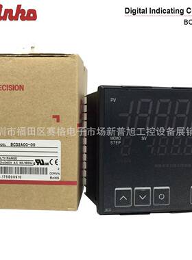 原装BCD2A00-00神港SHINKO温控器 PID数显温控仪 输出4-20mA电流