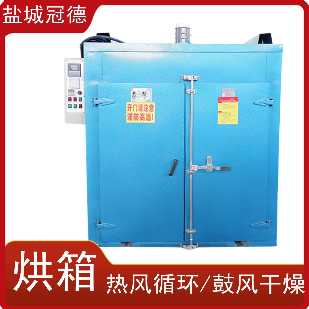 高温工业烤箱汽车轮毂固化五金配件烘干箱亚克力定型热风循环烘箱,工业油品/胶粘/化学/实验室用品,其他实验室设备,淘宝优惠券,粉丝福利购,淘宝优惠卷