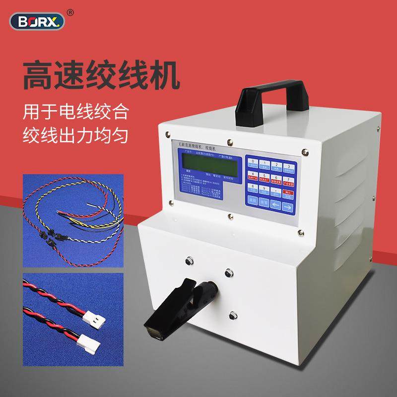 全自动搓线机高速绞线机捻线机单轴手工夹线麻花状扭线机,机械设备,电子产品制造设备,淘宝优惠券,粉丝福利购,淘宝优惠卷