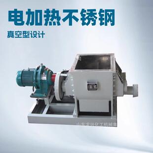 消泡剂生产捏合机图纸结构图|电加热螺杆挤出型不锈钢捏合机价格