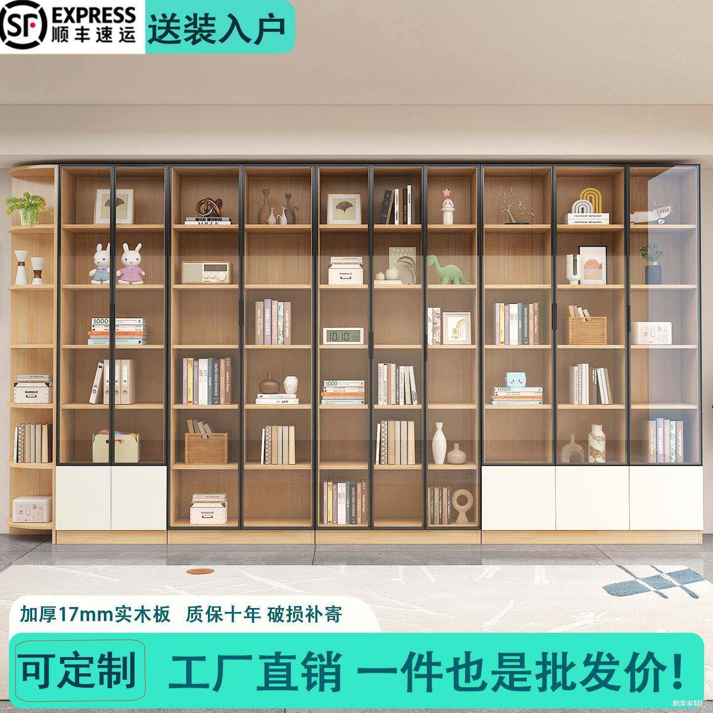 实木书柜储物柜一体学生家用客厅落地整墙模型玻璃展示陈列柜酒柜