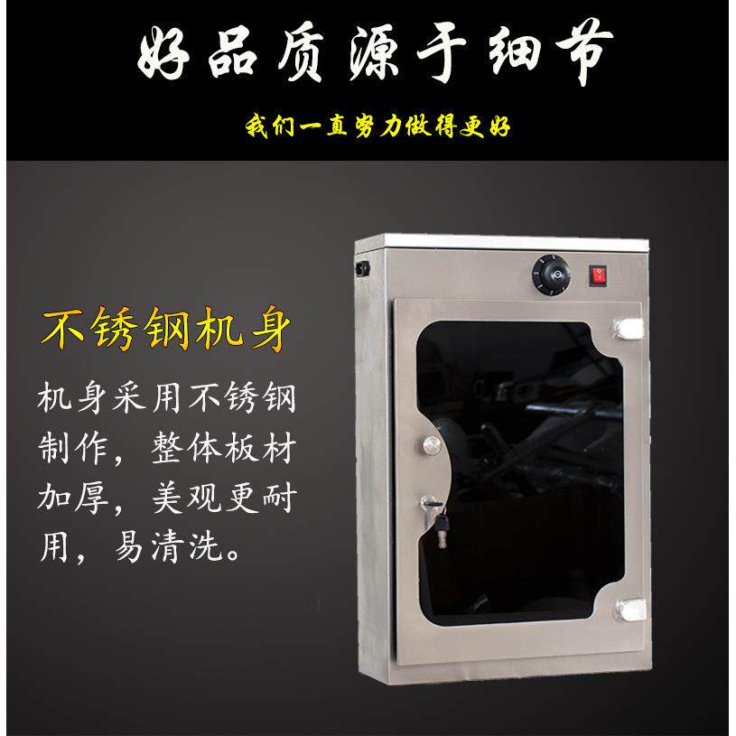 不锈钢豪华型紫外线杀菌刀箱刀具刀盒刀架收纳箱消毒柜(不带锁)