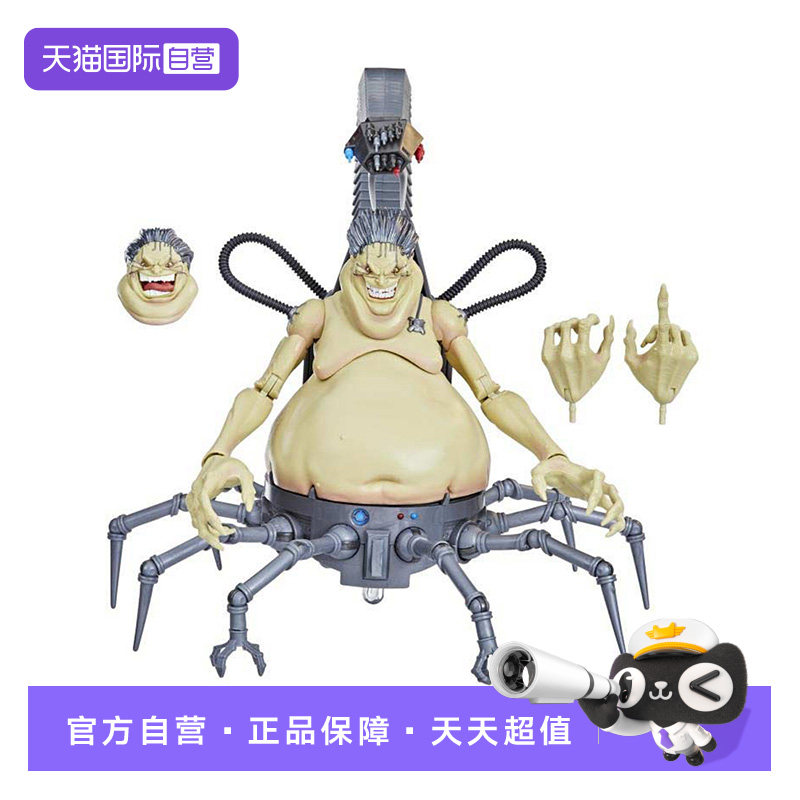 【自营】孩之宝 漫威传奇人物公仔系列 X战警 莫乔  6寸可动人偶