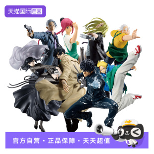 【自营】万代眼镜厂 坂本日常 大佛 势与夏生 南云与市 景品手办