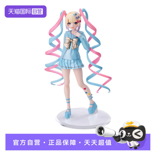 【自营】世嘉SEGA 主播女孩重度依赖 Luminasta系列手办 超天酱