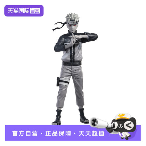 【自营】万代眼镜厂火影忍者疾风传Noir Edge 漩涡鸣人漫画色手办