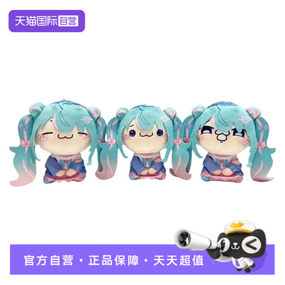 【自营】FURYU MOCHIPICO 萌奇皮可 初音未来Love Sailor毛绒玩具