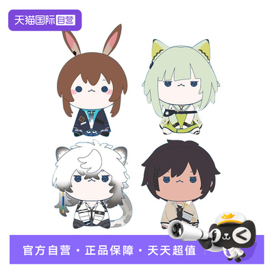 FURYU明日方舟毛绒玩具