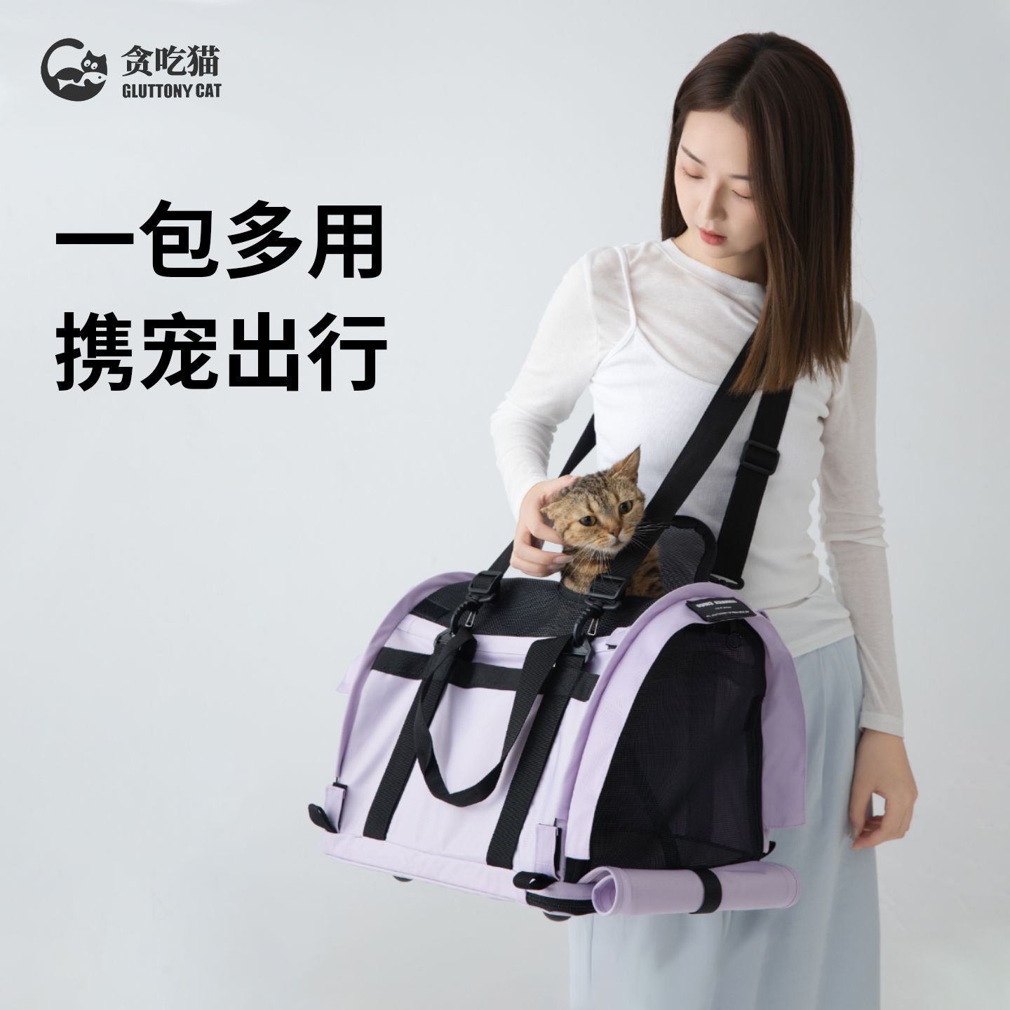 贪吃猫猫包便携外出大容量露营