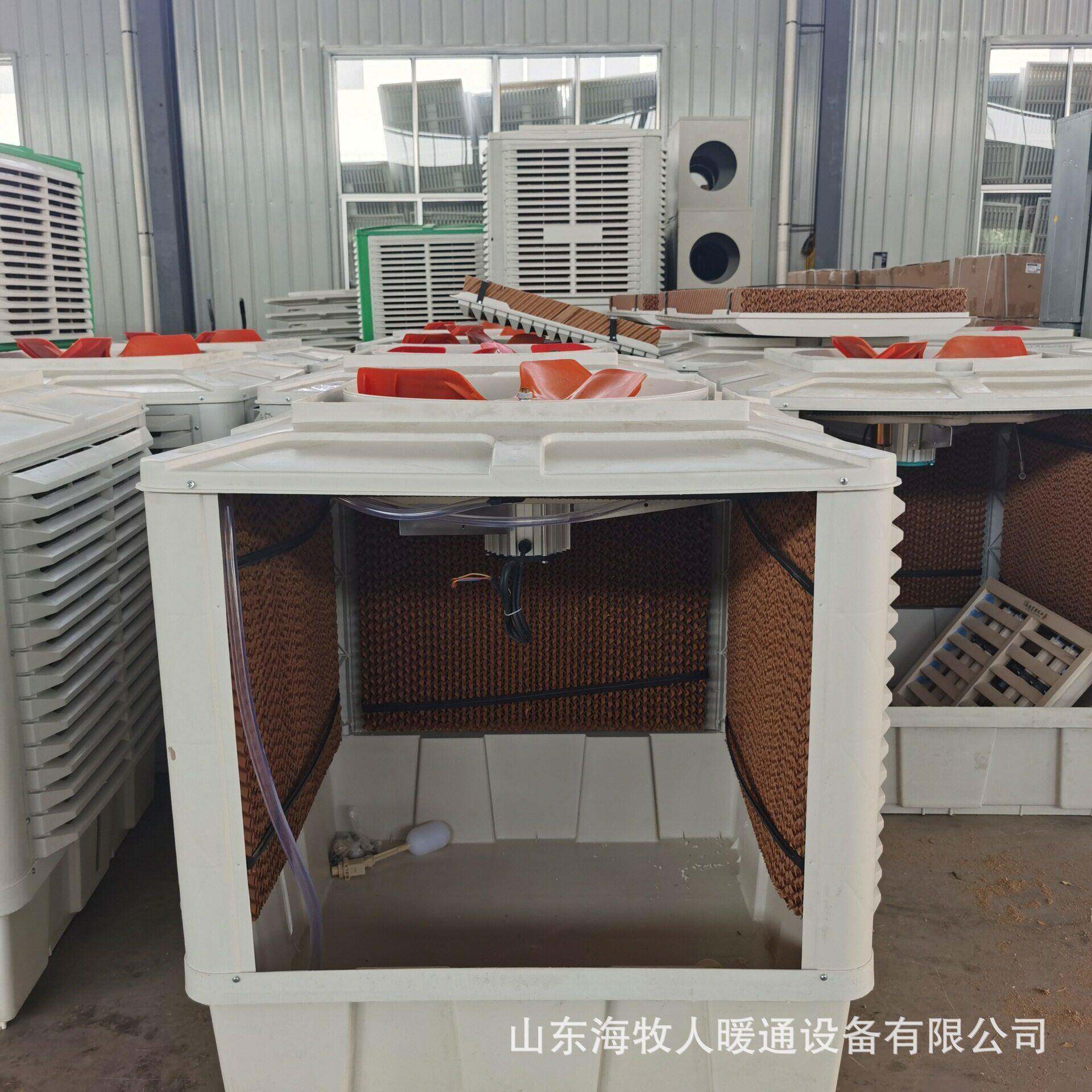 工业冷风机厂房车间通风降温设备畜牧养殖移动水冷空调支持定