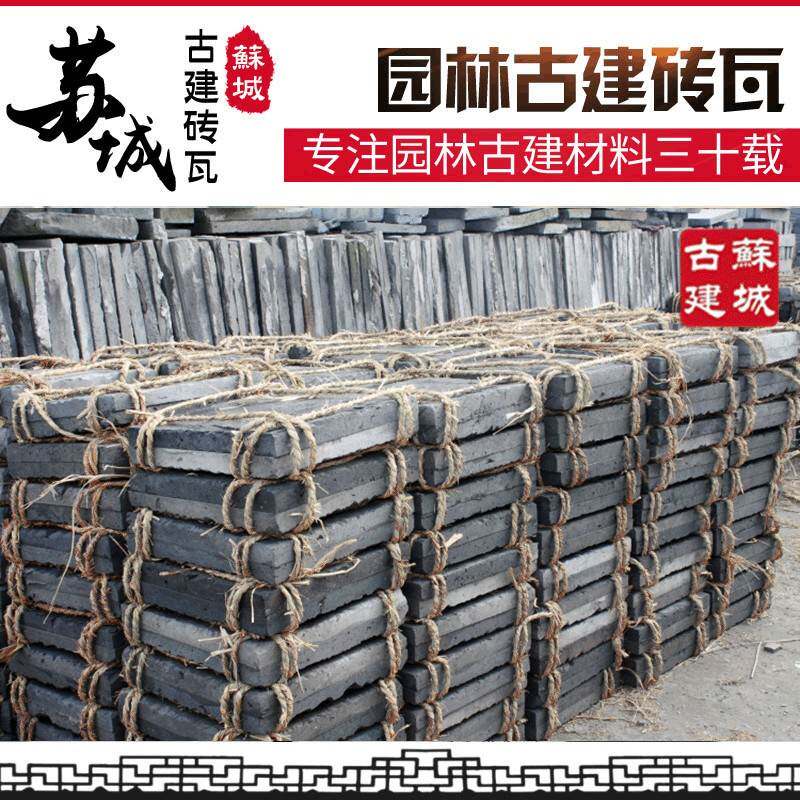 苏州古建厂家供应新品灰色复古粘土砖仿古园林地砖砖雕石砖