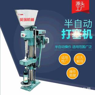 厂家打塞机饮料葡萄酒红酒半自动打塞封口机软木塞打塞机