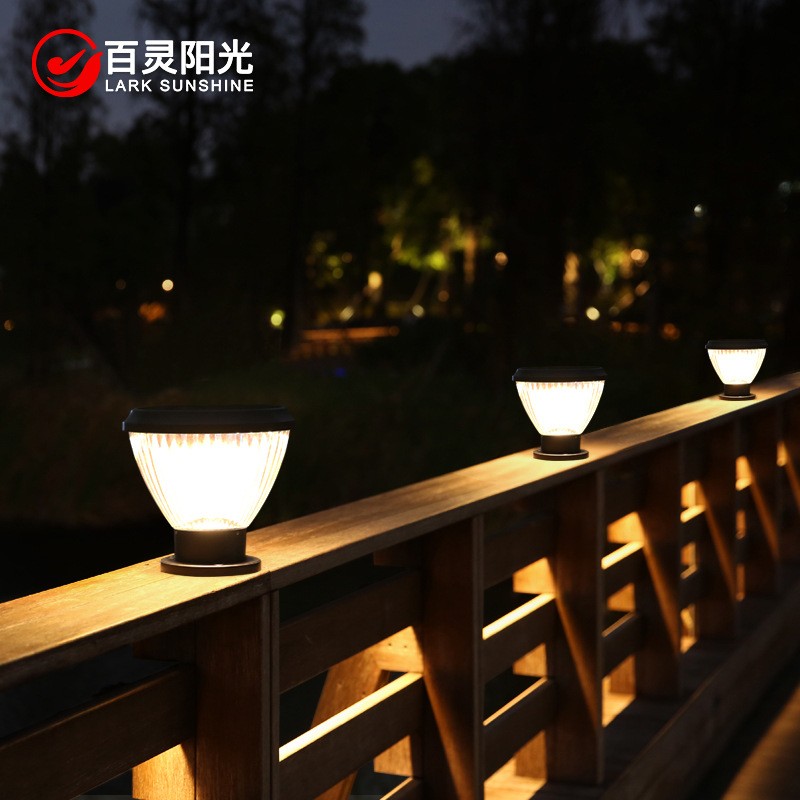 围栏灯户外花园河边湖边小桥篱笆护栏防水室外庭院围墙灯