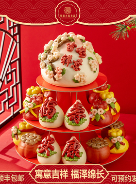 寿桃馒头老人生日中式蛋糕寿公寿婆祝寿花馍胶东花饽饽寿礼送长辈