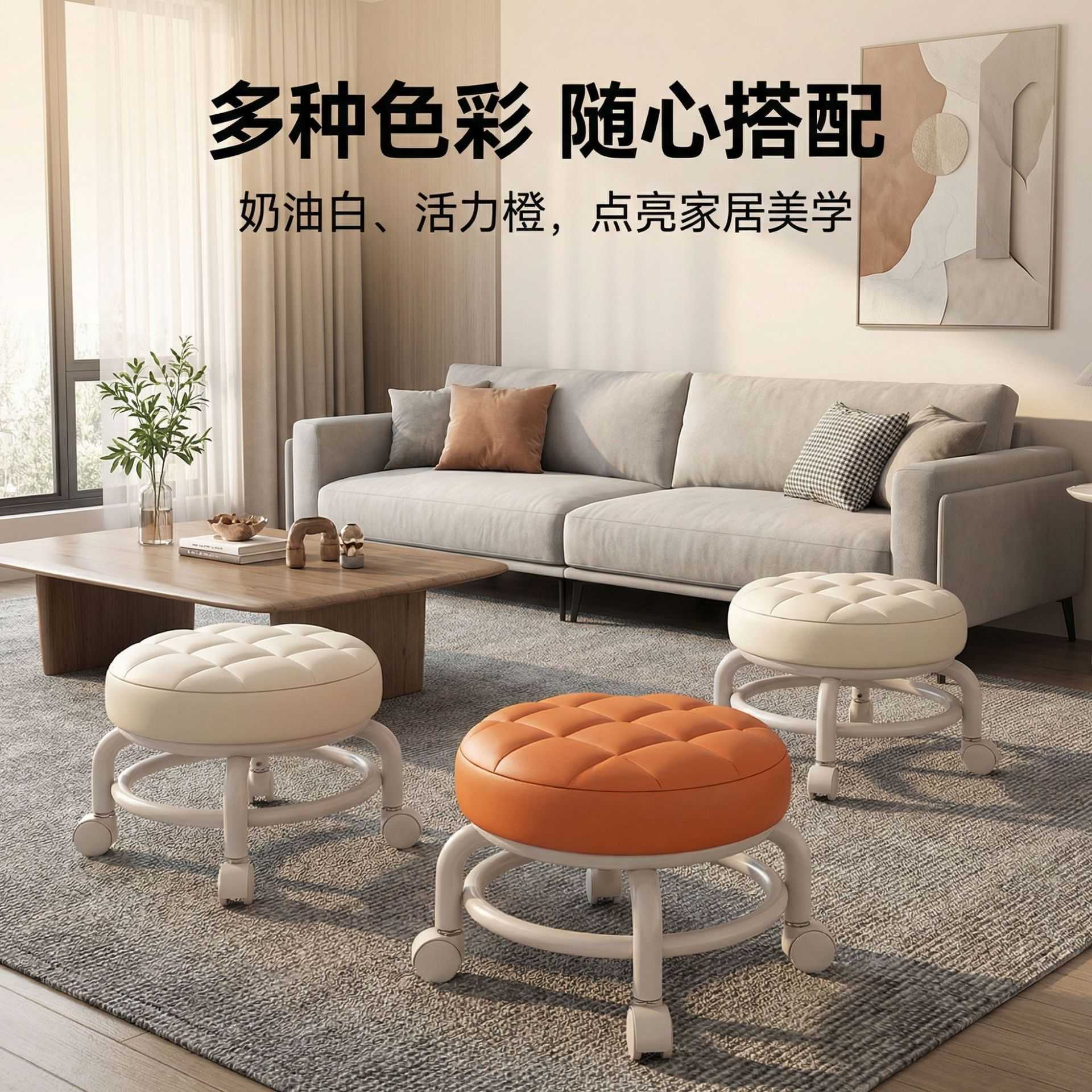 小椅子久坐舒服家用凳子带轮旋转