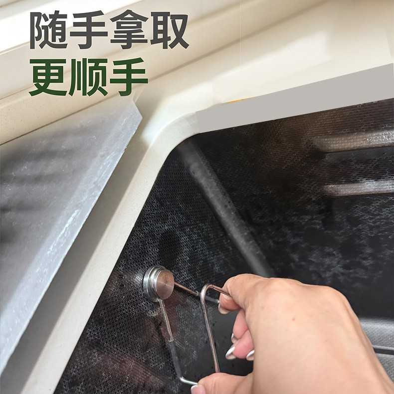 磁吸洗碗海绵沥水架不锈钢免打孔