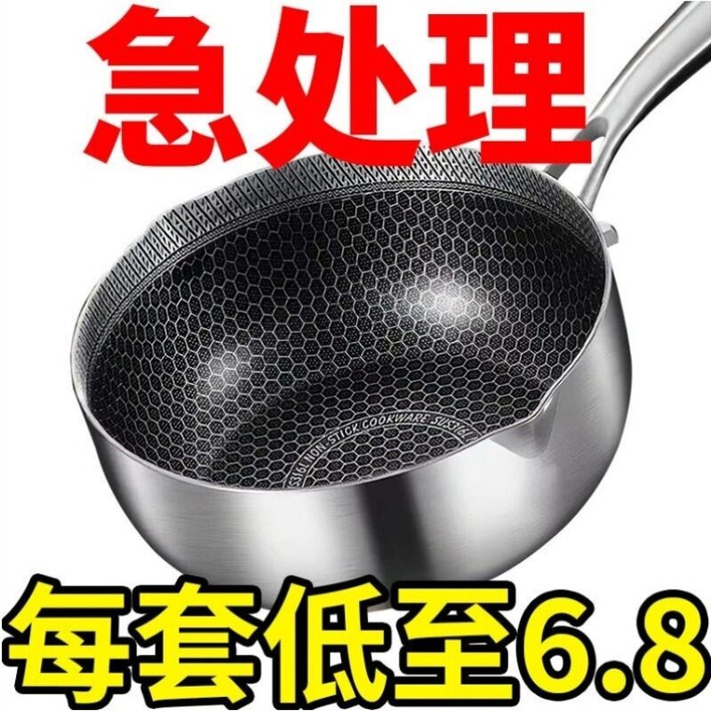316不锈钢奶锅复底家用汤锅