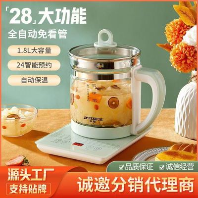 养生壶家用1.8L多功能全自动泡花茶保温耐高温加厚玻璃煎药壶