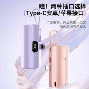 新款迷你快充口袋无线胶囊移动充5000毫安小巧可携式行动电源