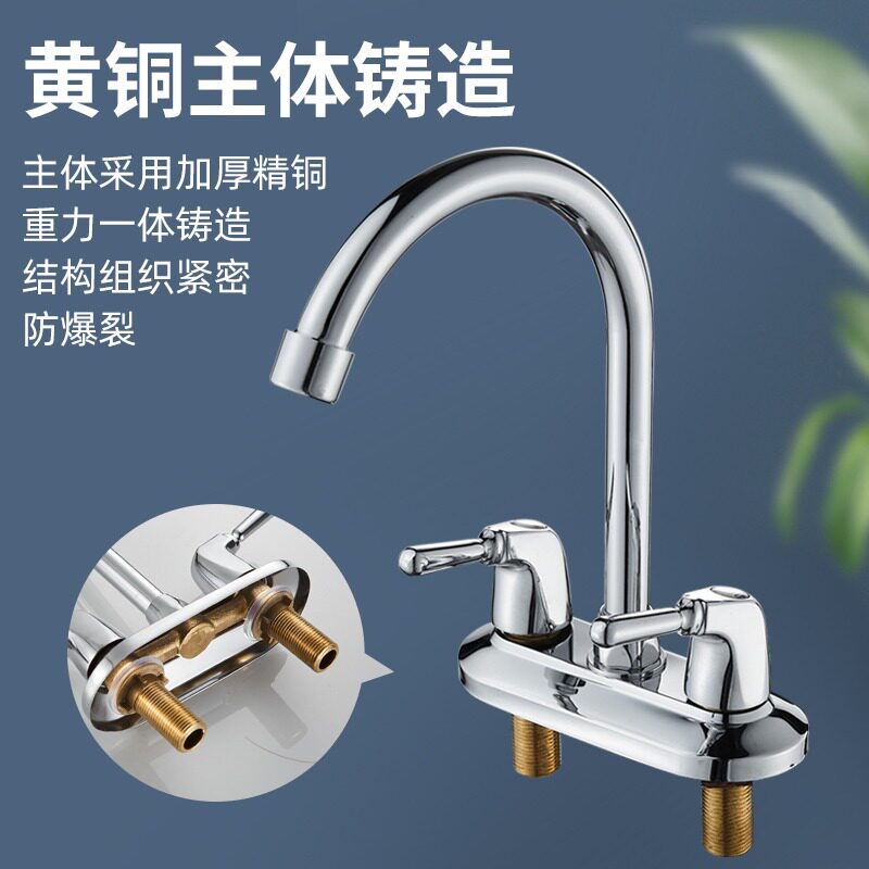 德国进口洗脸盆菜盆水龙头冷热