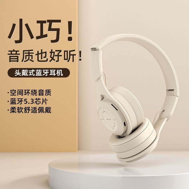 耳机拍照道具头戴式挂颈装饰高