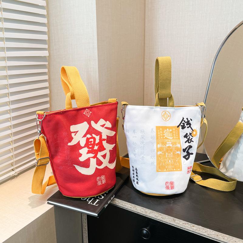 新款斜挎包钱袋子帆布包包收纳