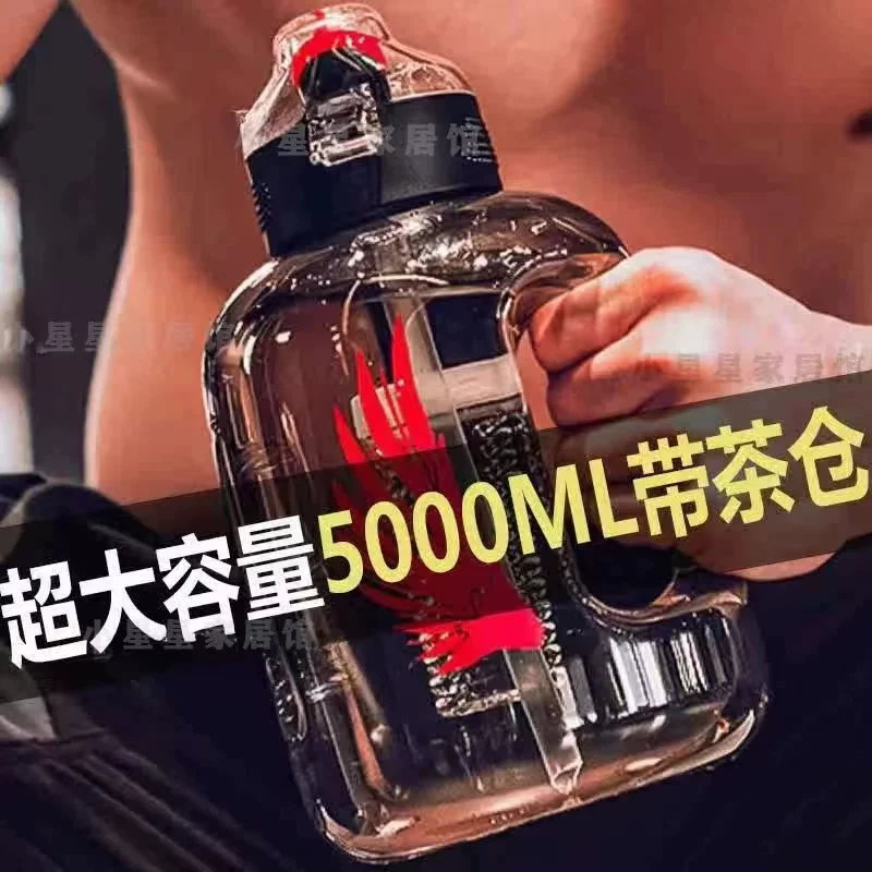 工地大容量水杯干活专用防爆