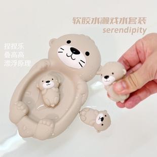宝宝洗澡玩具水獭不进水不积水漂浮戏水玩水泳池泡澡婴儿童男女孩