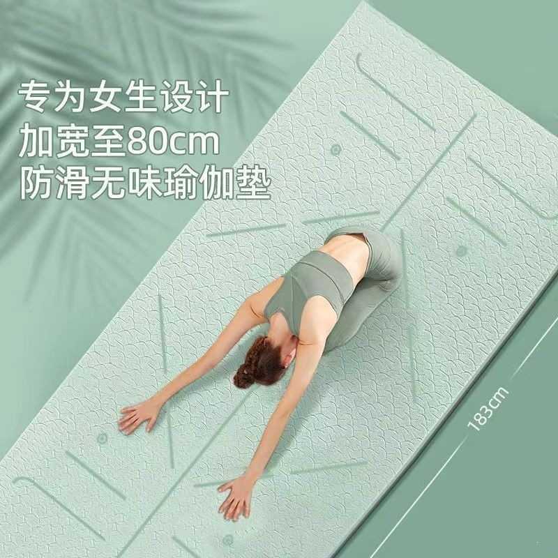 瑜珈垫防滑加厚加宽减震静音便捷