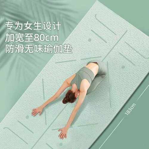 瑜珈垫防滑加厚加宽减震静音便捷