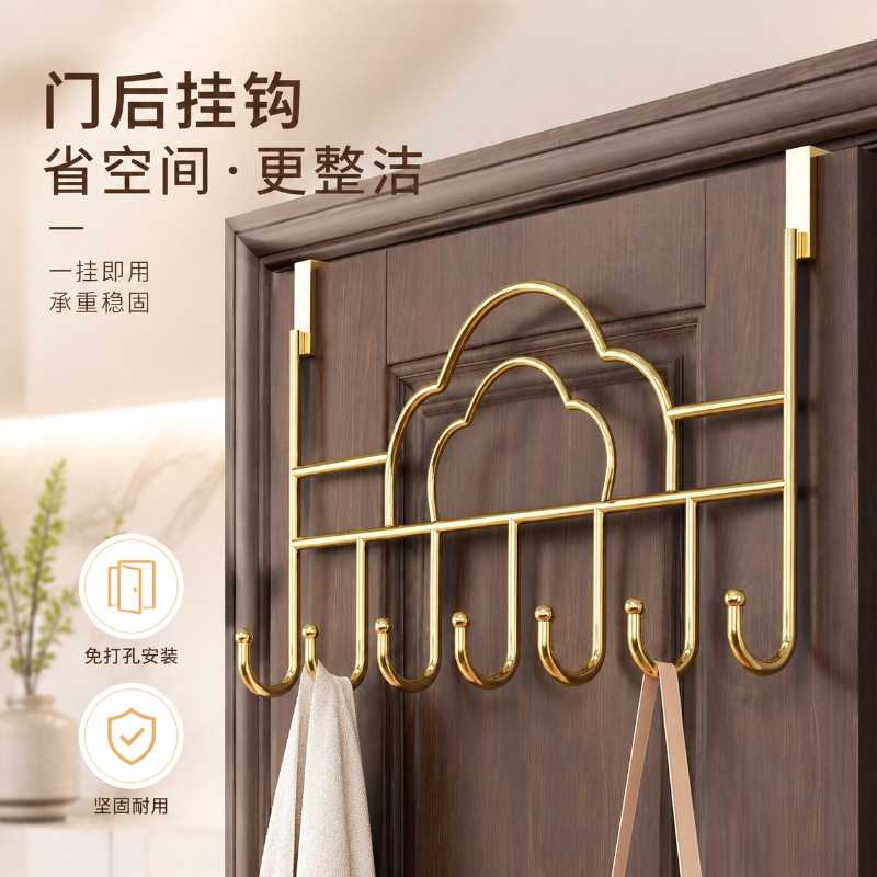 七钩门后挂钩免打孔墙上挂衣架