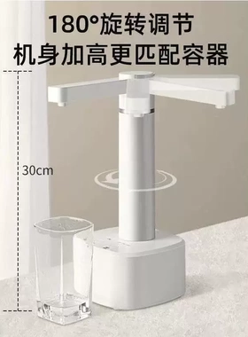 抽水器电动桶装水家用桌面上水器