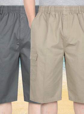 中老年男夏季爸爸西装短裤高腰宽松多袋五分裤男士休闲工装裤