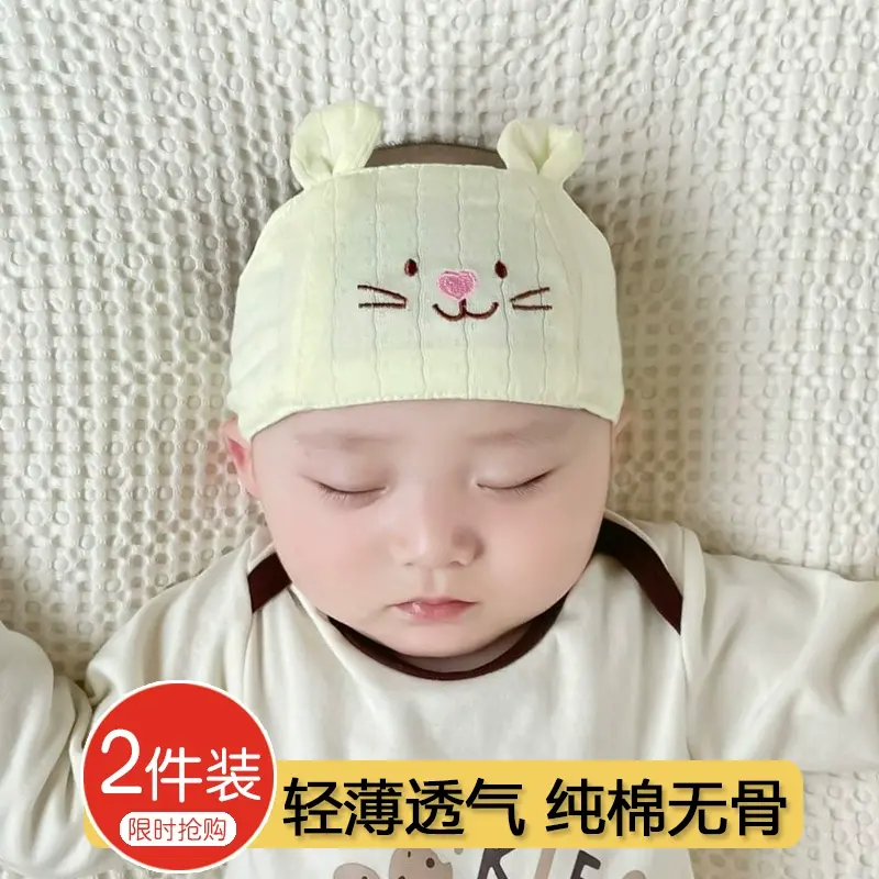 初生婴儿胎帽纯棉纱布夏季薄款新生儿护卤门男女宝宝帽子空顶凉帽