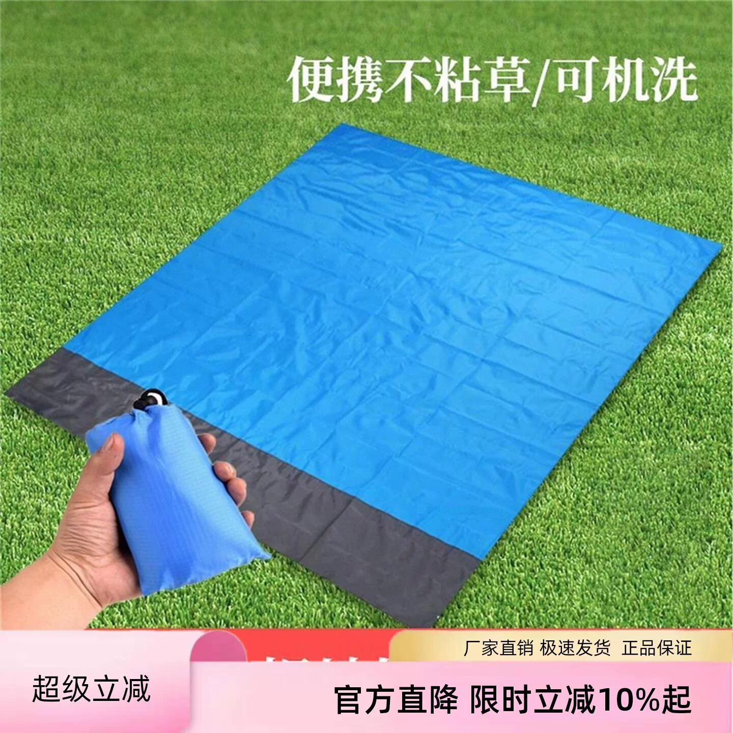 野餐垫超薄口袋防潮垫防水防沙