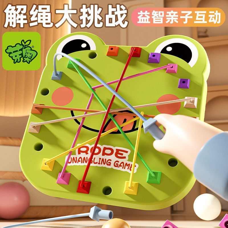 轨道逻辑棋双人对战黑白围棋儿童