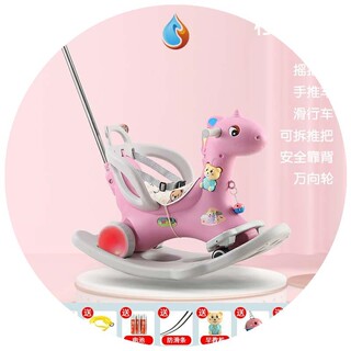 。木马儿童摇马两用婴儿摇椅一周岁宝宝玩P具小车溜溜车二合一