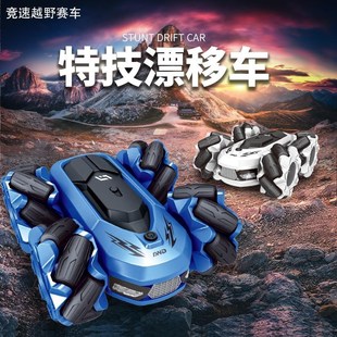玩具男孩车儿童遥控大号t特技宝宝翻滚充电赛车岁生日礼物电动黑