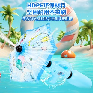 水枪儿童玩具喷水枪z大容量沙滩漂流男女孩滋呲水打水 雨伞抽拉式