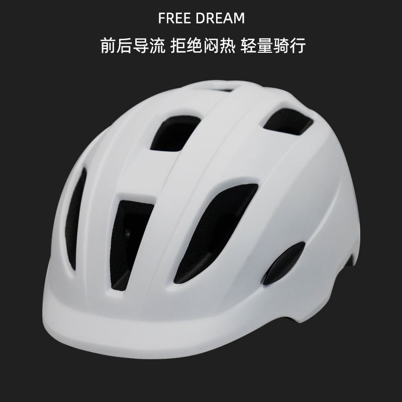儿童骑行头盔男孩女孩平衡车溜冰鞋滑G板车护具夏季自行车安全帽