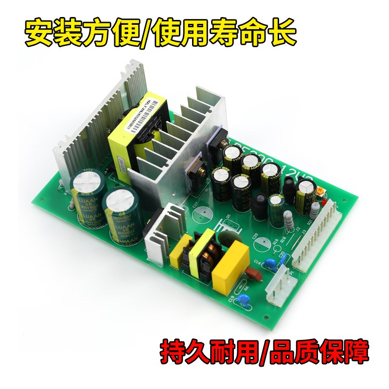 马戏团推币机魔术师主机电D源通用配件变压器火牛配件