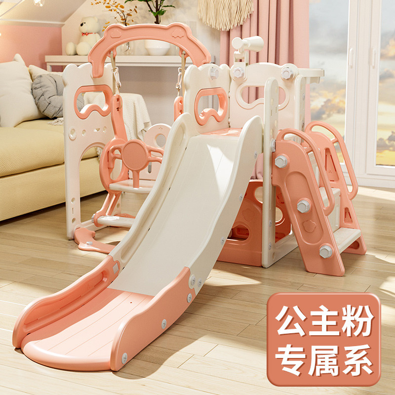 滑滑梯小型室f内家用大家庭攀爬架小孩儿童宝宝秋千玩具多功能滑