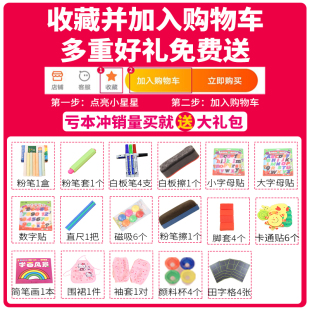 画 儿童小黑板家用无尘磁性幼儿画画涂E鸦可擦写字画板宝宝支架式